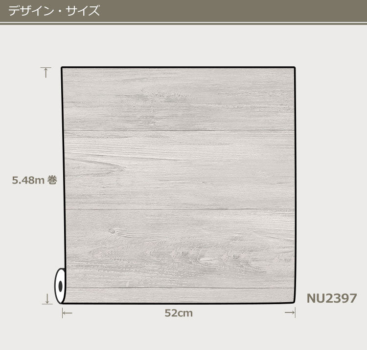 はがせる シール 壁紙 NU WALLPAPER / GREY WOOD PLANK Peel And Stick Wallpaper / NU2397(NUS2397)
