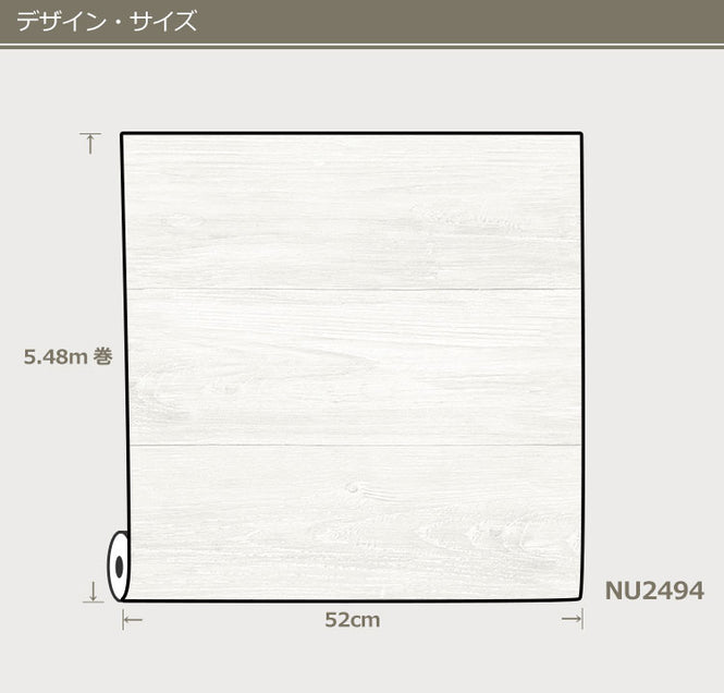 はがせる シール 壁紙 NU WALLPAPER / RECLAIMED SHIPLAP Peel And Stick Wallpaper / NU2494