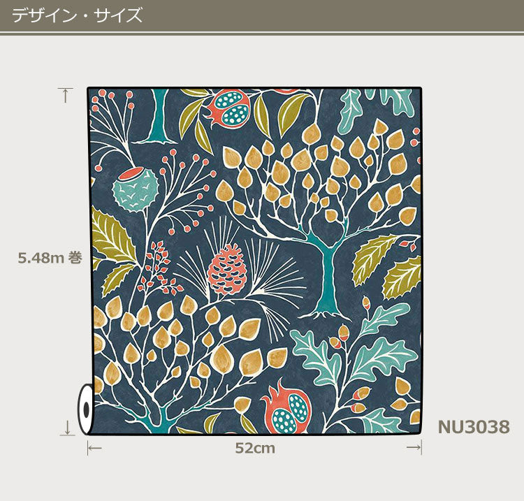 はがせる シール 壁紙 NU WALLPAPER / Groovy Garden Navy Peel