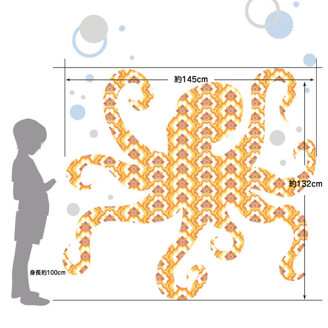 INKE / インケ Octopus タコ 0087