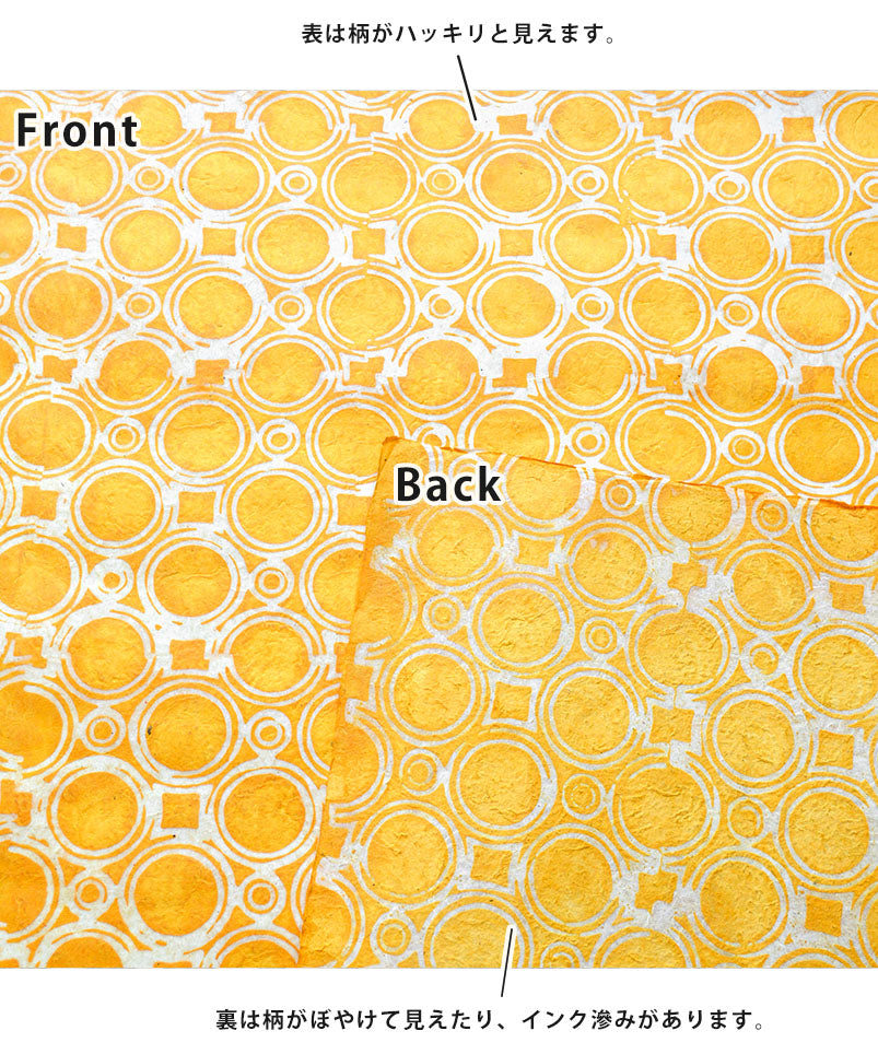 LE MONDE SAUVAGE de BEATRICE LAVAL / ルモンドソヴァージュ Jaune