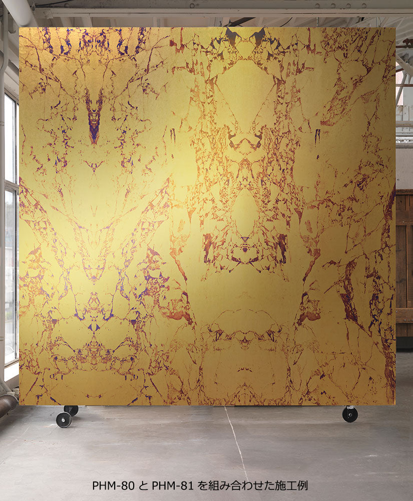 MATERIALS WALLPAPER by Piet Hein Eek GOLD MARBLE WALLPAPER / PHM-80&PHM-81(2本セット)