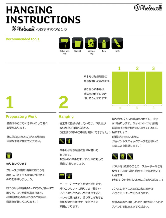 PHOTOWALL / Sunflower (e84540)