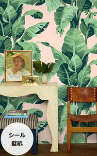 はがせる シール壁紙 wallshoppe / Pacifico Palm-Peach #1 | 輸入壁紙