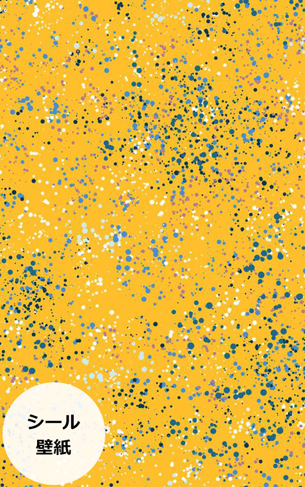 はがせる シール壁紙 wallshoppe / Parsons Paint-Yellow
