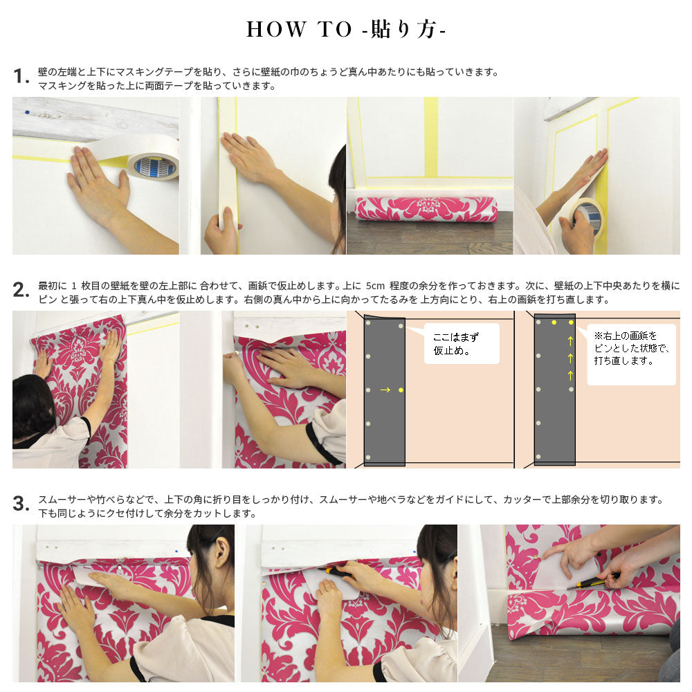 壁紙用マスキングテープ(5cm×18m) | 輸入壁紙専門店 WALPA – WALPA.jp