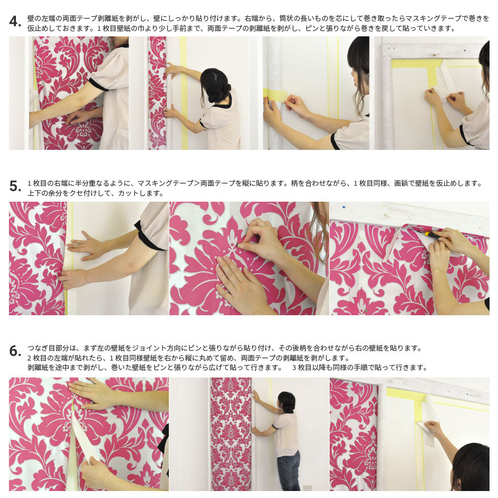 壁紙用両面テープ(4cmx20m) | 輸入壁紙専門店 WALPA – WALPA.jp