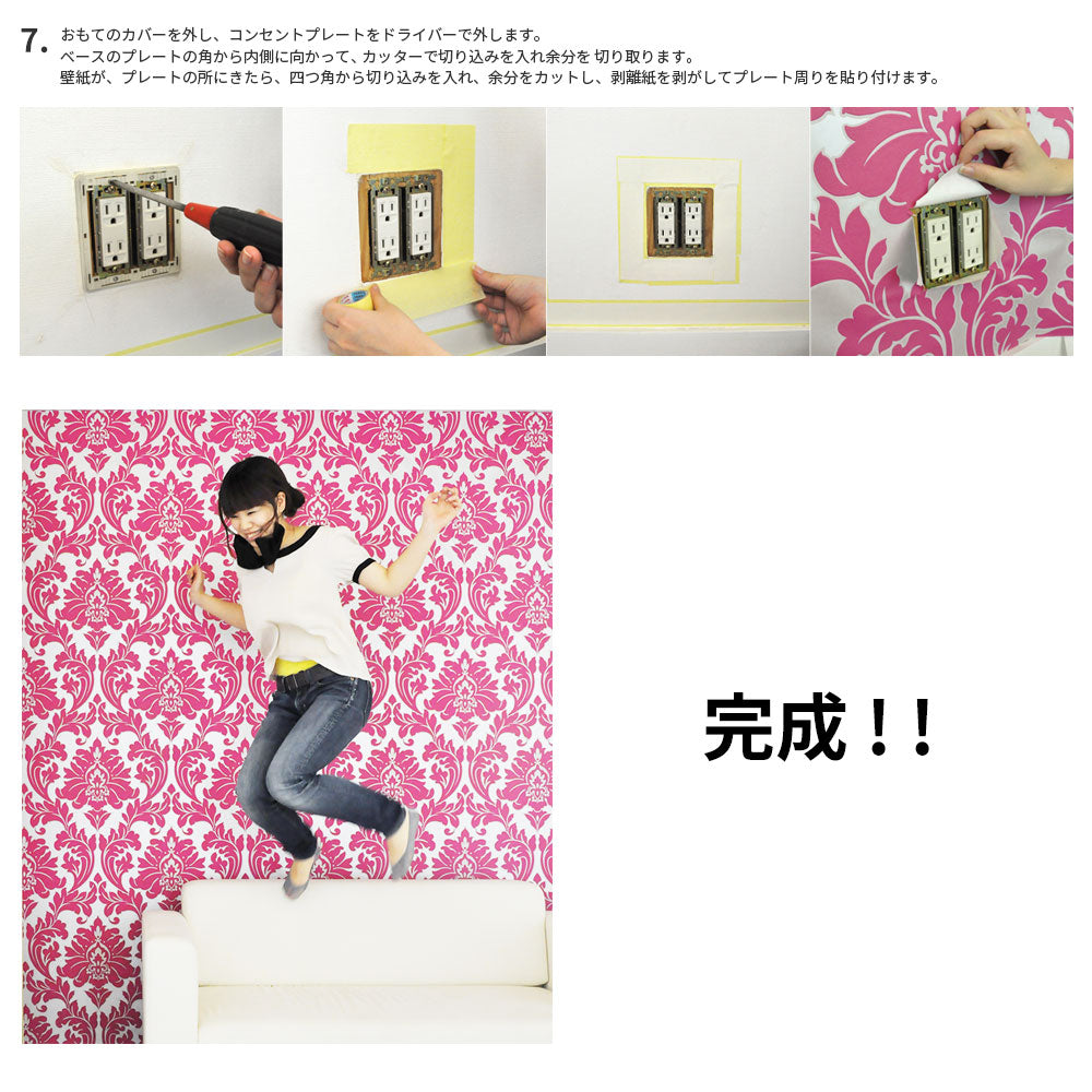 壁紙用マスキングテープ(5cm×18m) | 輸入壁紙専門店 WALPA – WALPA.jp