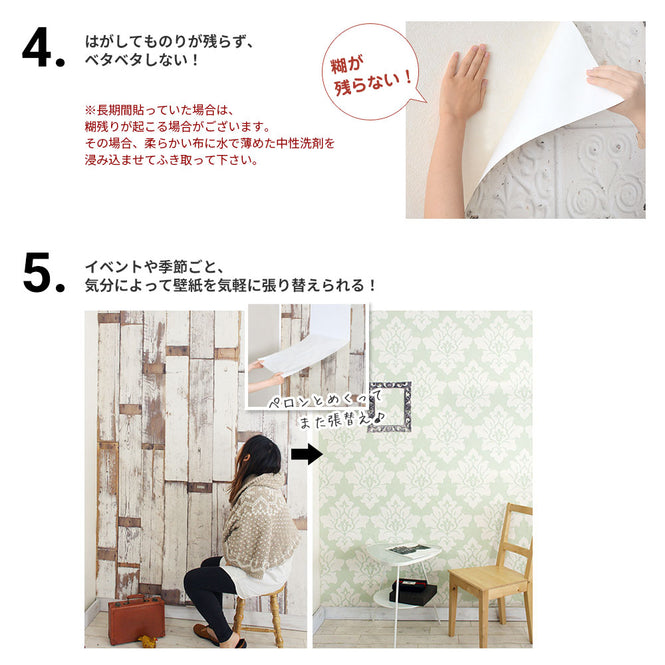 貼ってはがしてまた貼れるのり「マタハルくん」