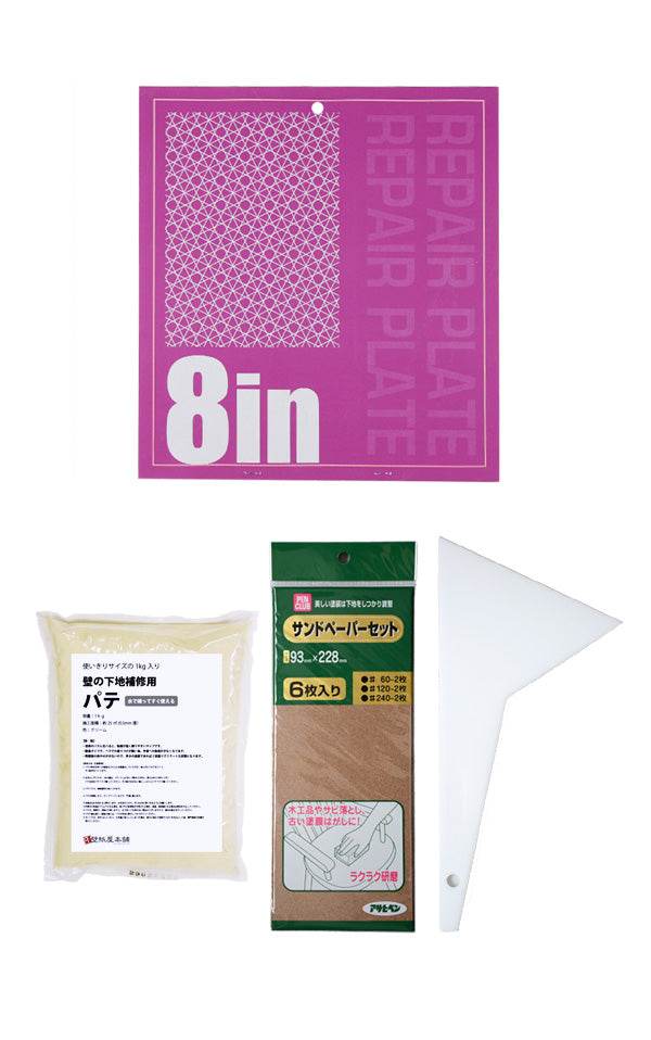 大きな穴を補修 穴補修セット(Lサイズ)