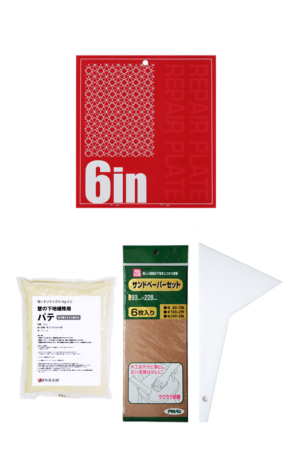 大きな穴を補修 穴補修セット(Mサイズ)