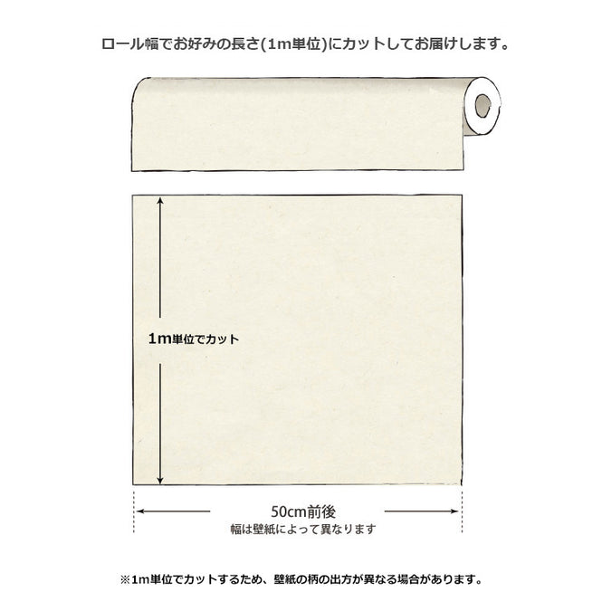 【限定数】【切売m単位】Vavex / Vavex 2019 EW3301