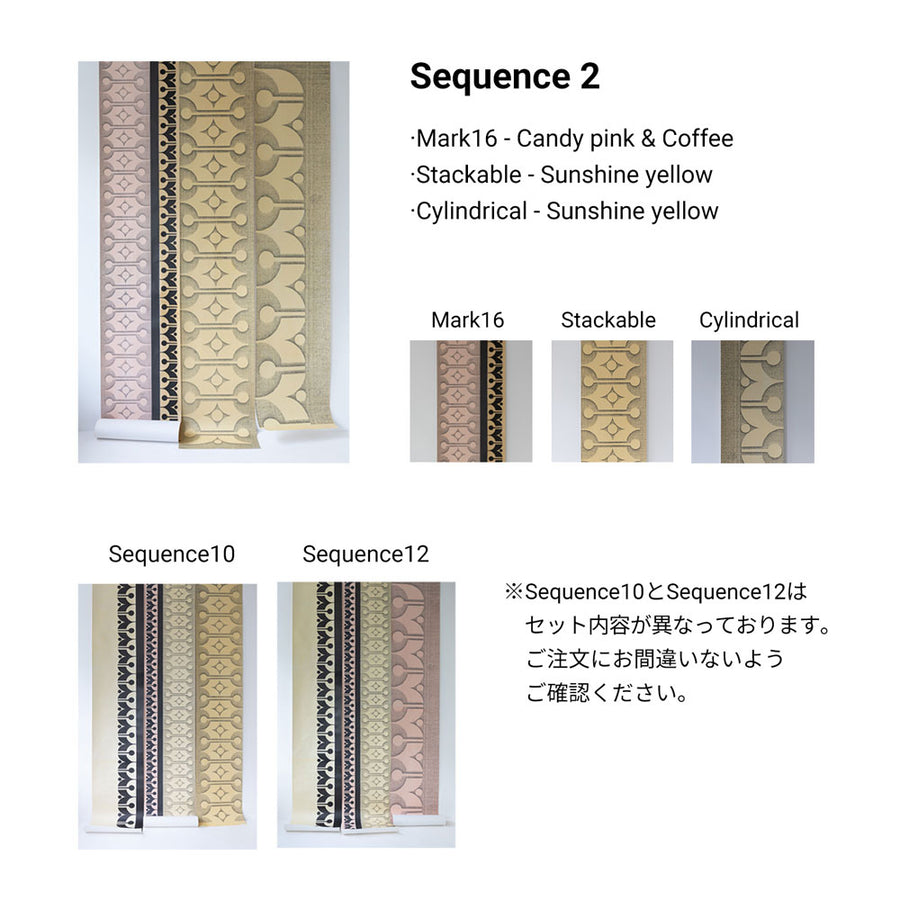 Deborah Bowness / HEIRLOOM / Sequence 2 Candy pink, Coffee brown, Sunshine yellow【3パネル1セット】