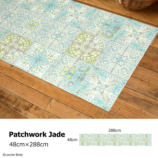 拭ける キッチンマット【Sheete me!】Louise Body / Patchwork Jade(288cm×48cm)