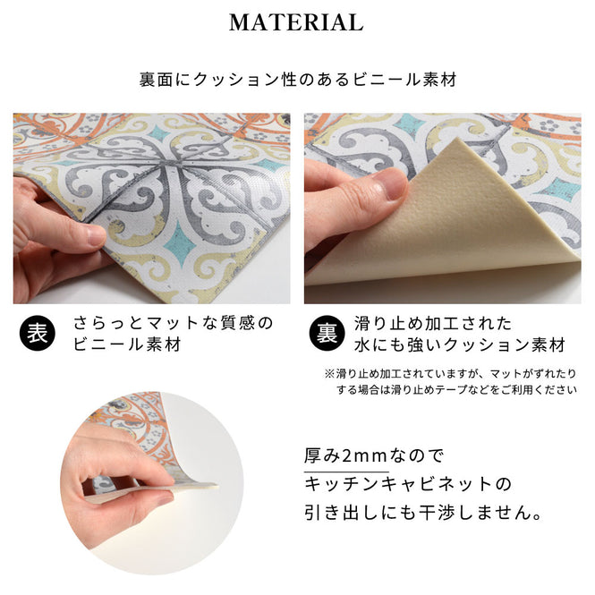 拭ける キッチンマット【Sheete me!】Louise Body / Patchwork Jade(240cm×48cm)