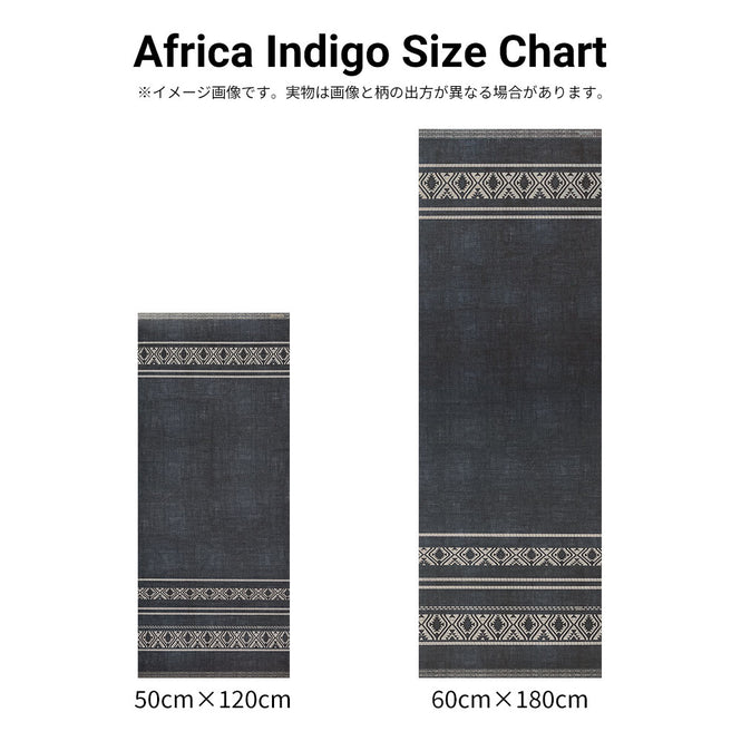 Beija Flor / ベイジャ・フロール ビニールマット Africa Indigo (60×180)