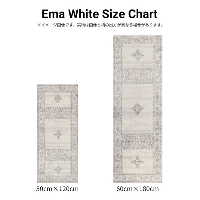 Beija Flor / ベイジャ・フロール ビニールマット Ema White (50×120)