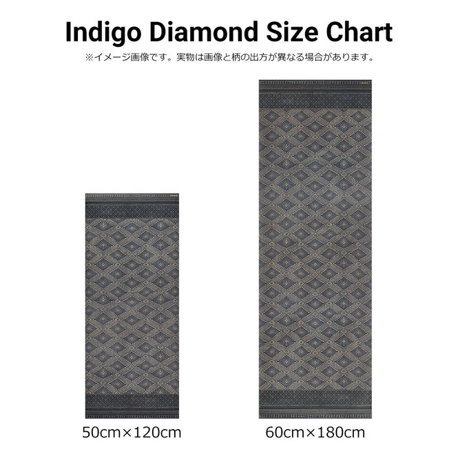 Beija Flor / ベイジャ・フロール ビニールマット Royal Indigo Diamond (60×180)