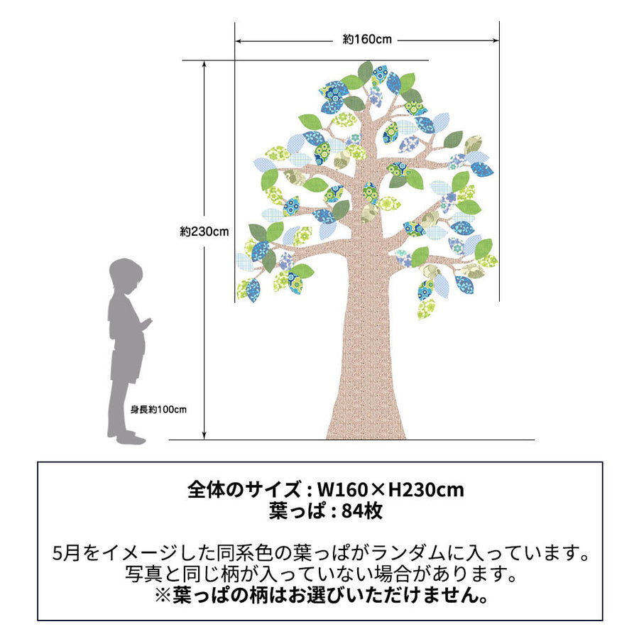 INKE / インケ Tree #2 ツリーM Juni 126