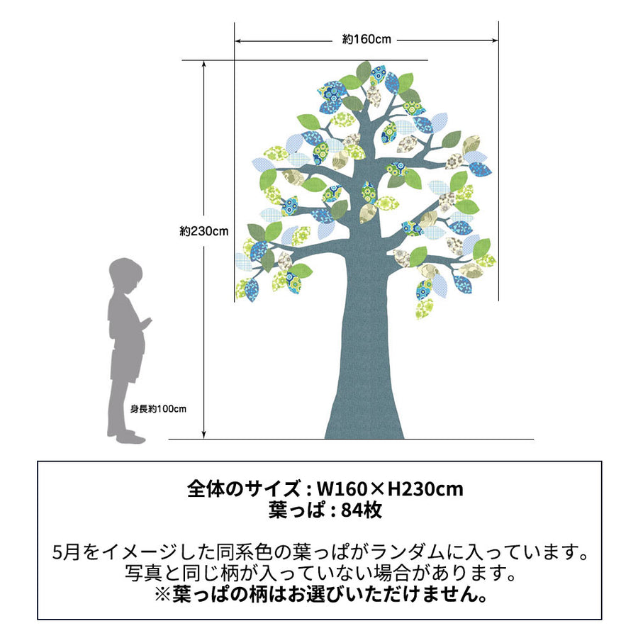 INKE / インケ Tree #2 ツリーM Juni 216