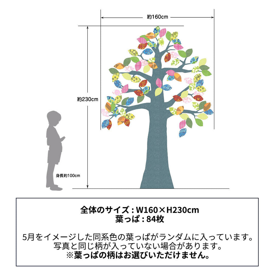 INKE / インケ Tree #2 ツリーM Mei 216
