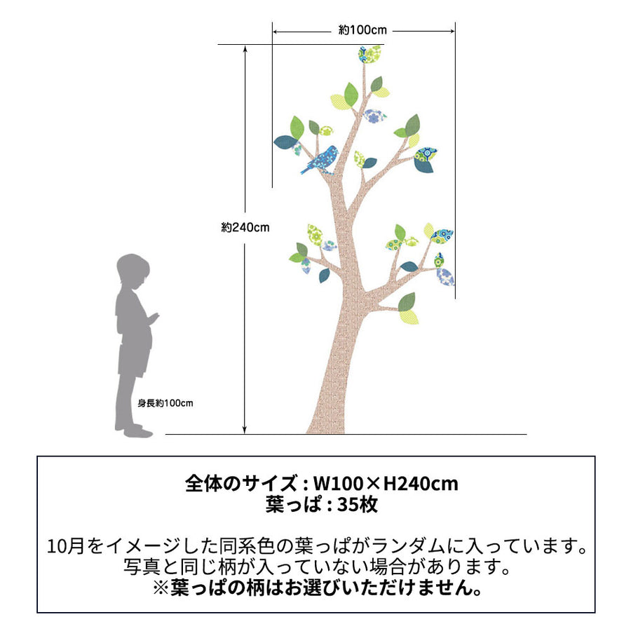 INKE / インケ Tree #3 ツリーS Juni 126