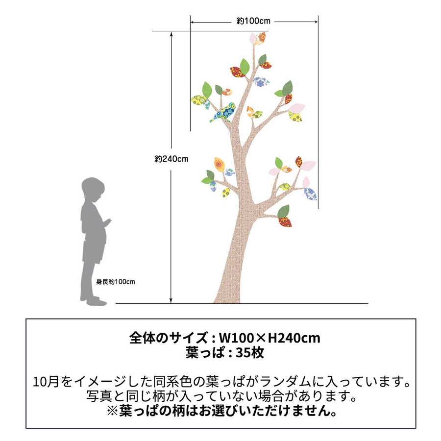 INKE / インケ Tree #3 ツリーS Mei 126