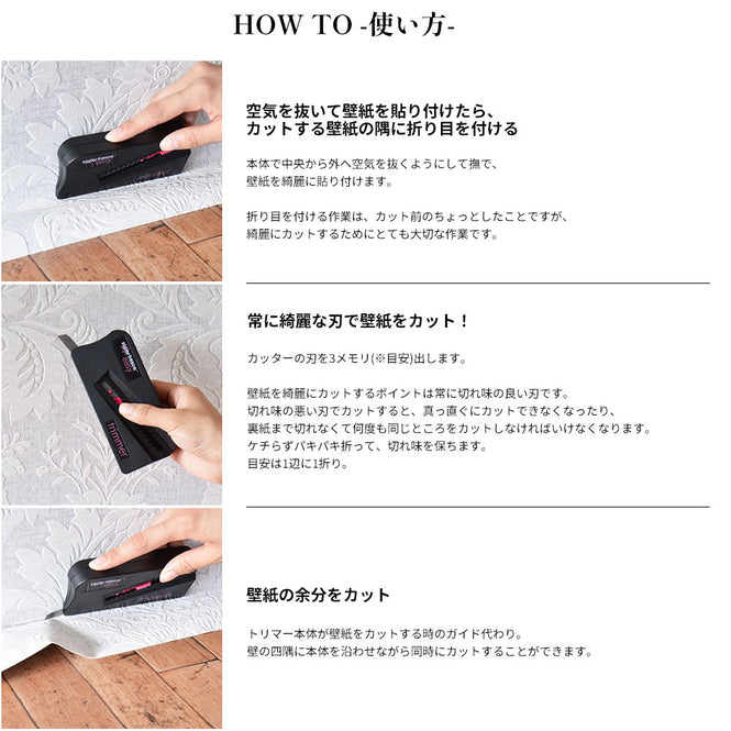 Graham & Brown / Trimmer 105104
