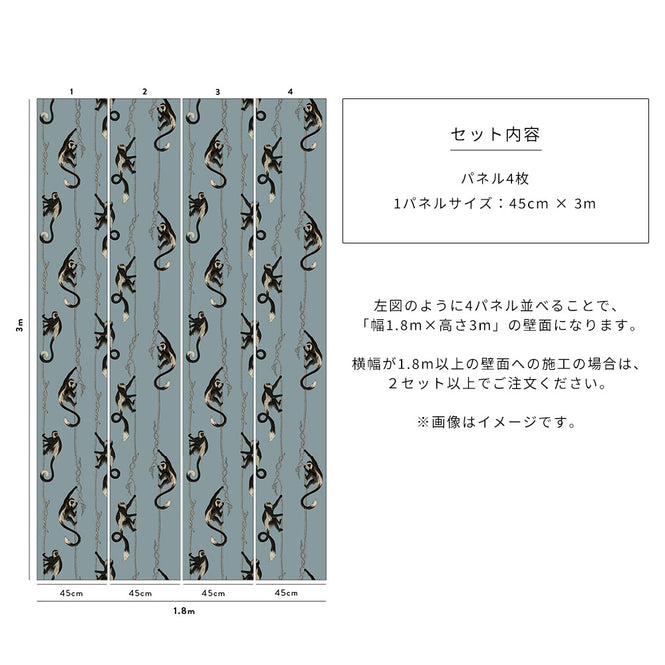 House of Hackney / Troop Dusk【4パネル1セット】