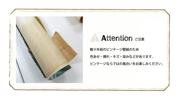 Vintage Wallpaper / WD-198 | 輸入壁紙専門店 WALPA – WALPA.jp