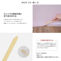 壁紙施工道具7点セット | 輸入壁紙専門店 WALPA – WALPA.jp