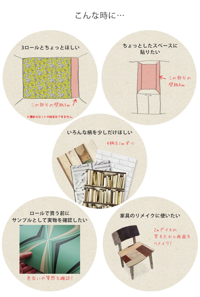 【切売m単位】Graham & Brown / GLITTERATI / Honolulu 32-969 Green