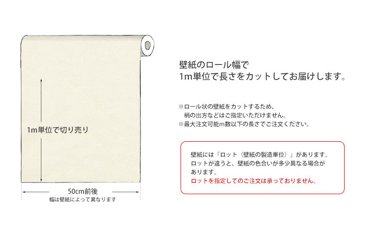 切売m単位】Graham & Brown / KABUKI / 105984 | 輸入壁紙専門店 WALPA