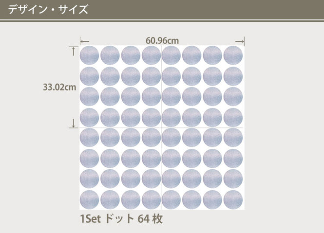 はがせるウォールステッカー WALL POPS! / Holographic Confetti Dot Decals / WPD2036