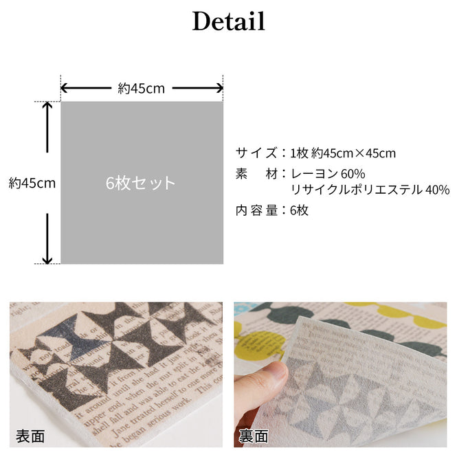 はがせる 壁紙 【Hattan Pattern】YSD LONDON / JET HYSD-05(6枚セット)