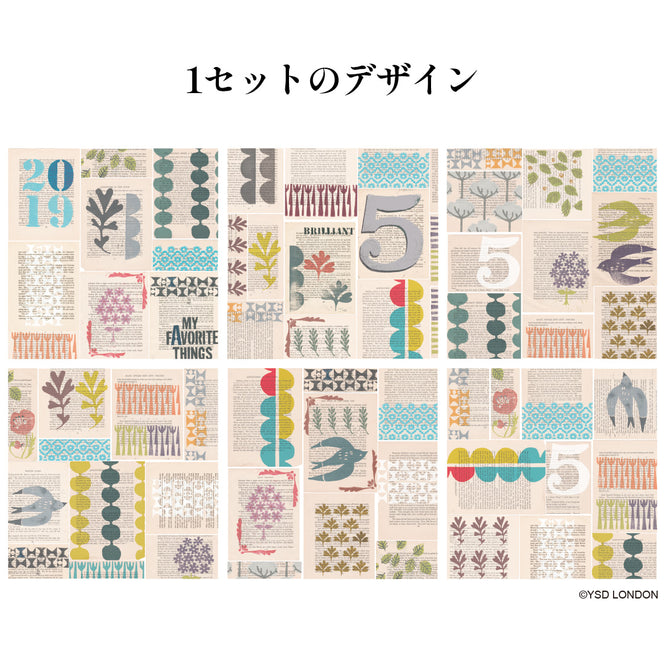 はがせる 壁紙 【Hattan Pattern】YSD LONDON / AUSTEN HYSD-01(6枚セット)