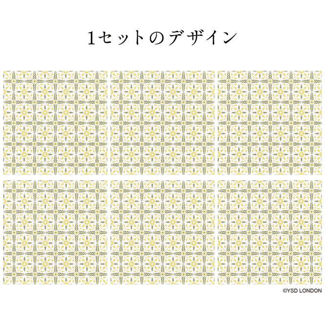 はがせる 壁紙 【Hattan Pattern】YSD LONDON / HIGHLAND ハリスグリーン HYSD-03(6枚セット)