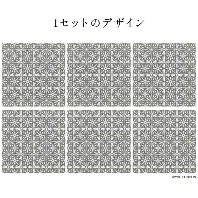 はがせる 壁紙 【Hattan Pattern】YSD LONDON / HIGHLAND ストーミーグレー HYSD-04(6枚セット)