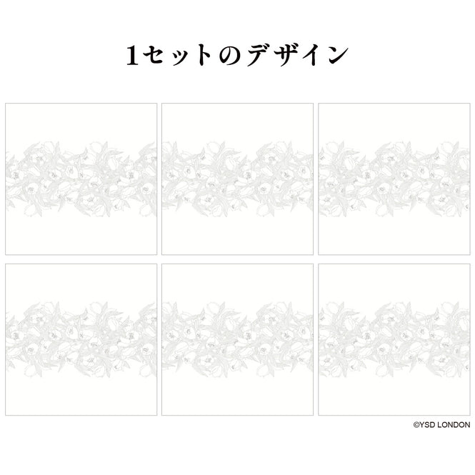 はがせる 壁紙 【Hattan Pattern】YSD LONDON / STELLA シフォン S HYSD-08(6枚セット)