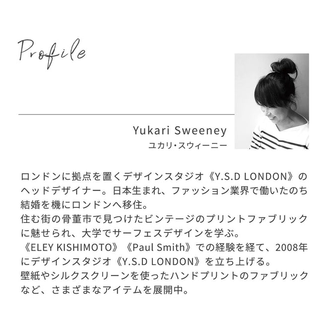 はがせる 壁紙 【Hattan Pattern】YSD LONDON / JET HYSD-05(6枚セット)